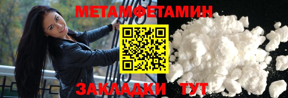 Кетамин Гудермес