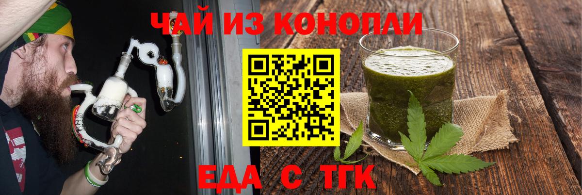 Гудермес  Canna-Cookies конопля  Вход с VPN 