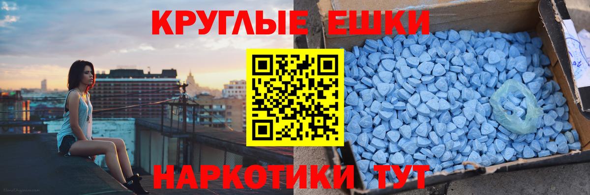 Гудермес  ЭКСТАЗИ VHQ  Экстази Punisher  Экстази  Вход с VPN 