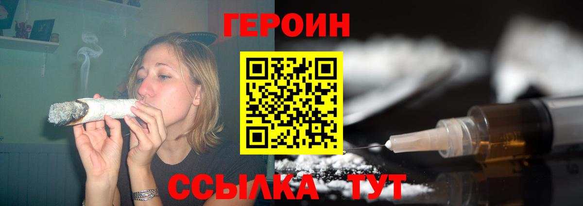ГАШ  Гудермес  Вход с VPN  Кокаин  Купить наркотики цена  Бошки Шишки  Мефедрон  