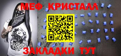 меф Балашиха