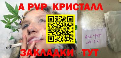 прущий лед Балаково