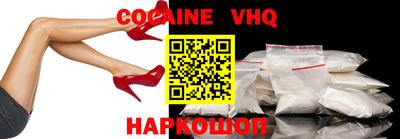 марки nbome Балахна