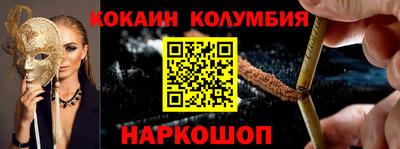 прущий лед Балаково