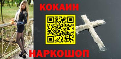 прущий лед Балаково
