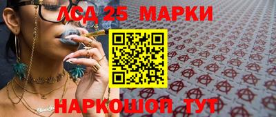 марки nbome Балахна