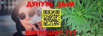 прущий лед Балаково