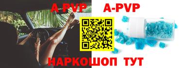 синтетический гашиш Гагарин