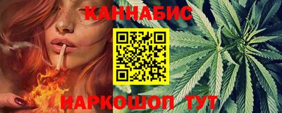 прущий лед Балаково