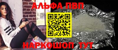 меф Балашиха