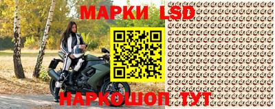 марки nbome Балахна