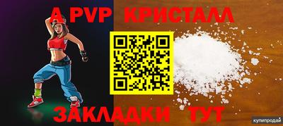 меф Балашиха
