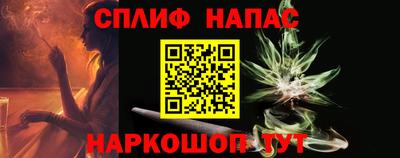 прущий лед Балаково