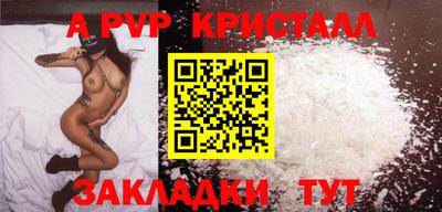 меф Балашиха