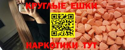 меф Балашиха