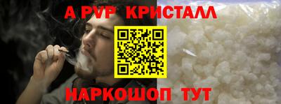 скорость mdpv Гатчина