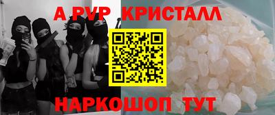 прущий лед Балаково