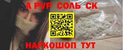 меф Балашиха