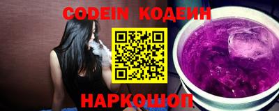прущий лед Балаково