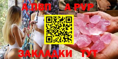 меф Балашиха
