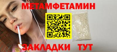 прущий лед Балаково