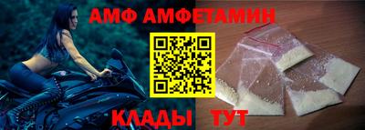 меф Балашиха