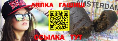 прущий лед Балаково