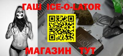 прущий лед Балаково