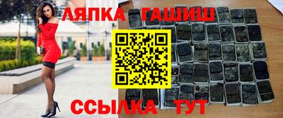 марки nbome Балахна