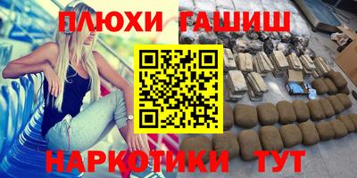меф Балашиха