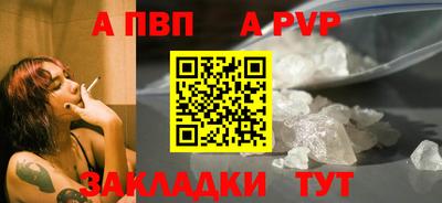 прущий лед Балаково