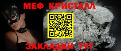 прущий лед Балаково