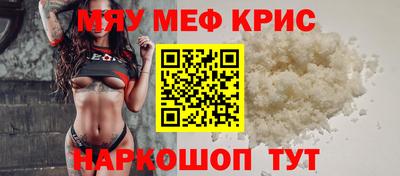 меф Балашиха