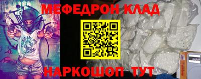 прущий лед Балаково