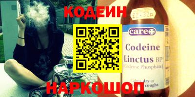 кокаин премиум Гай