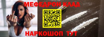 прущий лед Балаково