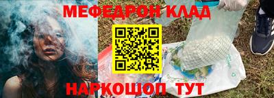прущий лед Балаково