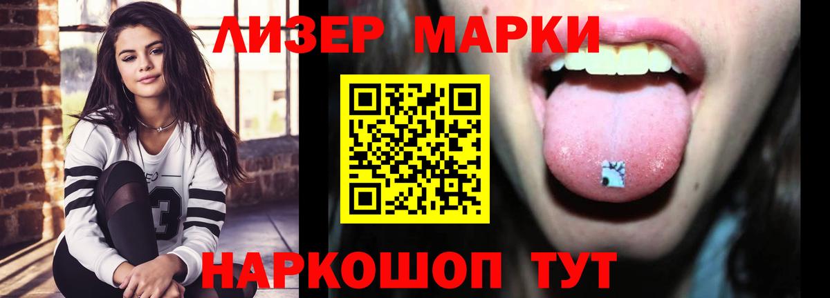 ЛСД экстази кислота Гудермес