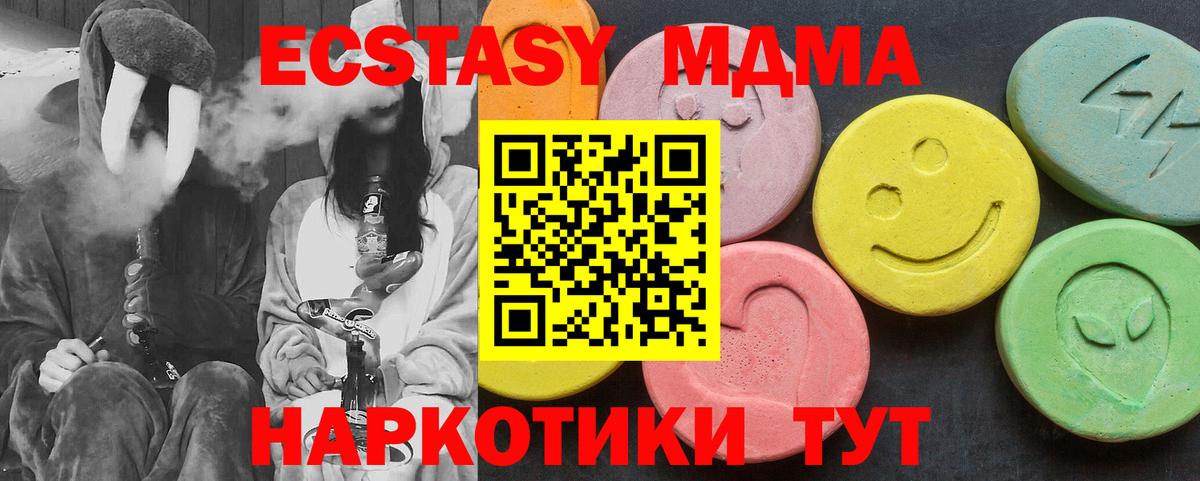MDMA Molly  Вход с VPN  Гудермес 