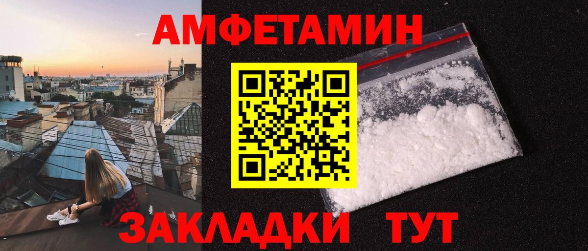 Первитин пудра Гудермес