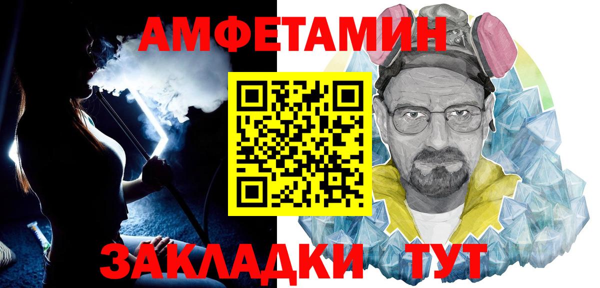 Гудермес  Первитин Methamphetamine  Вход с VPN 