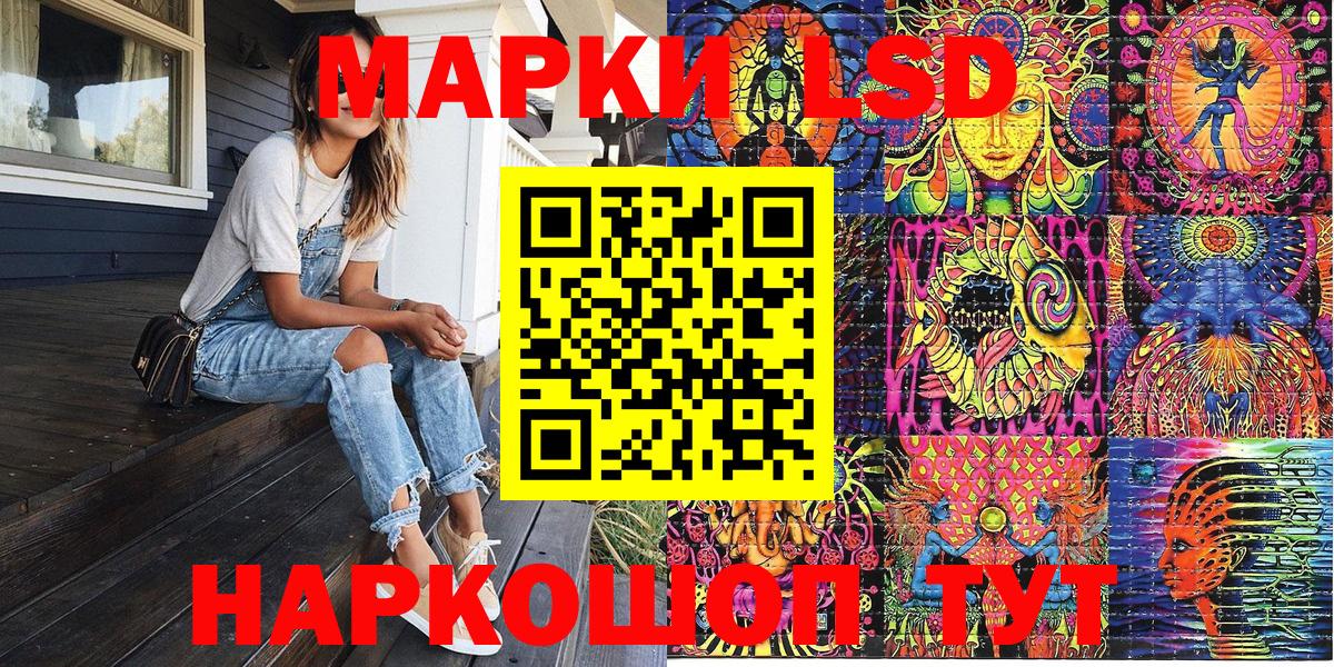 Марки NBOMe 1,8мг  Вход с VPN  Гудермес  Марки NBOMe  Марки NBOMe 1,8мг 
