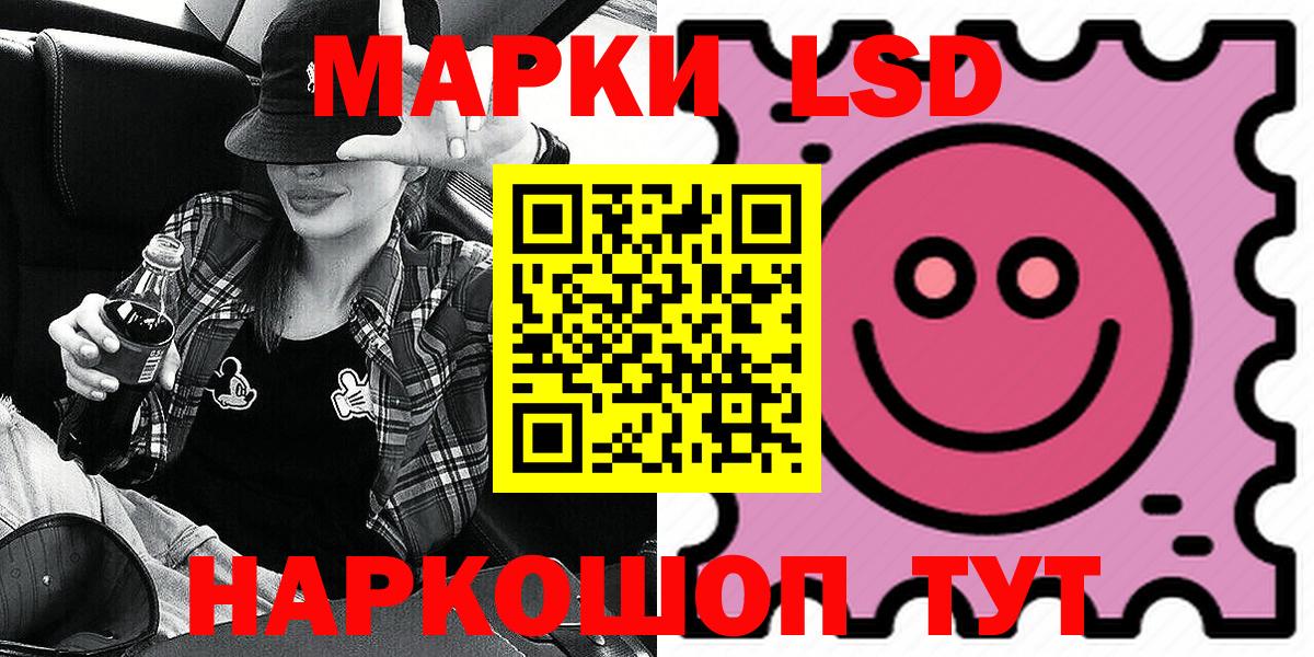 Марки N-bome 1,5мг Гудермес